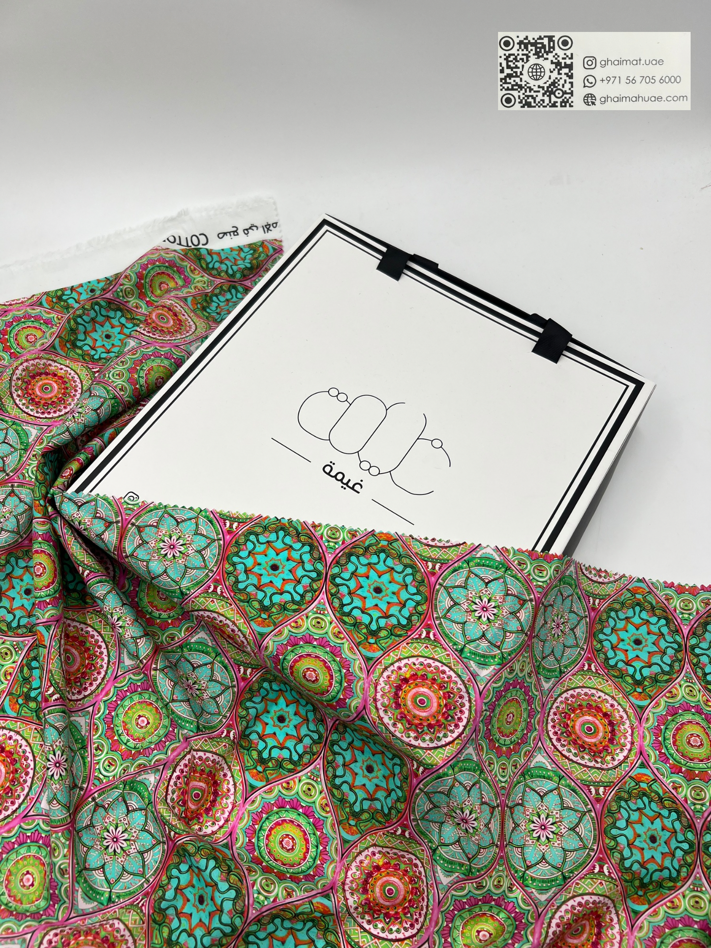 قماش قطن ليبرتي طبيعي | Cotton Fabric - غيمة Ghaimah