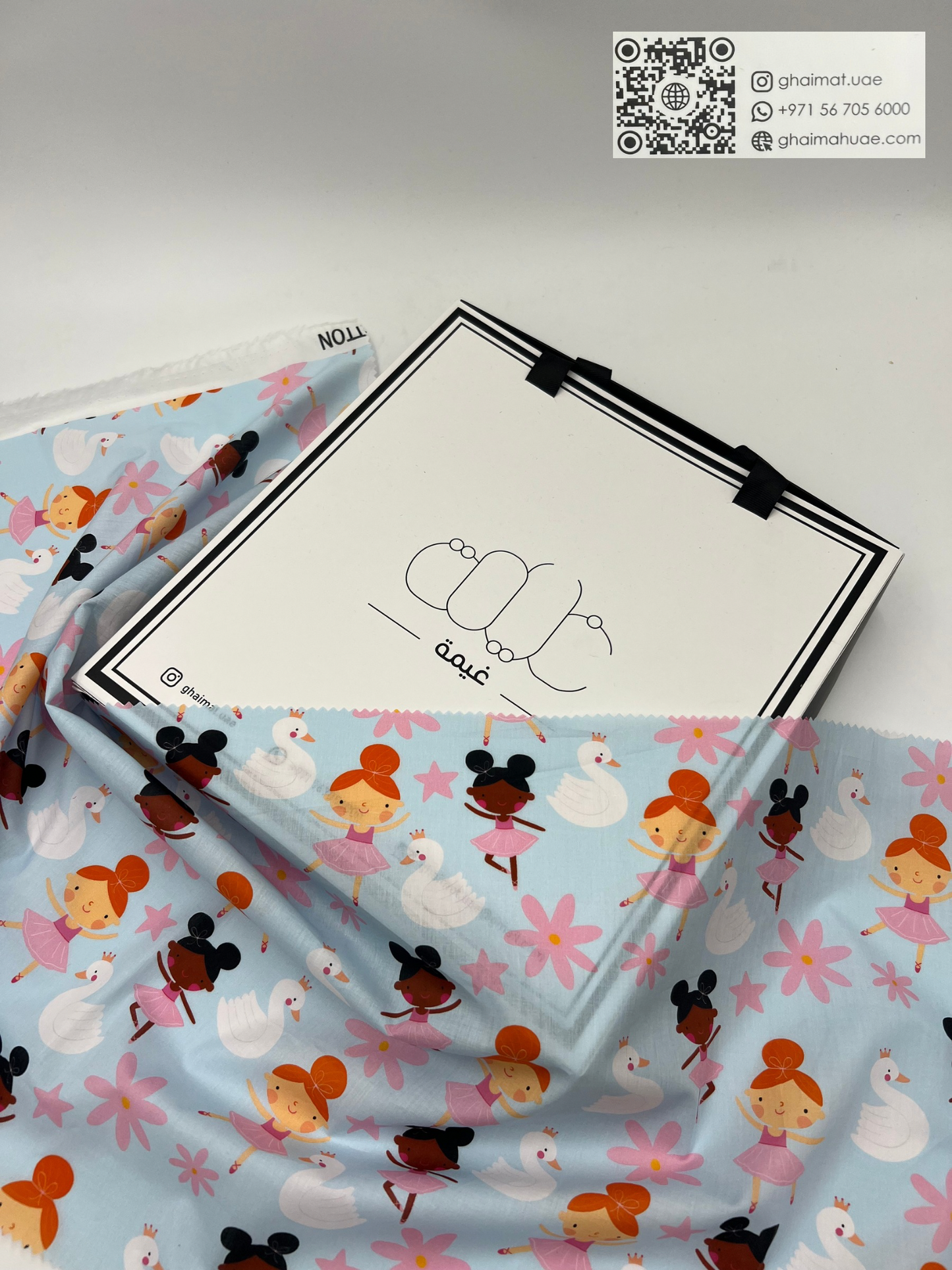 قماش قطن ليبرتي طبيعي | Cotton Fabric - غيمة Ghaimah