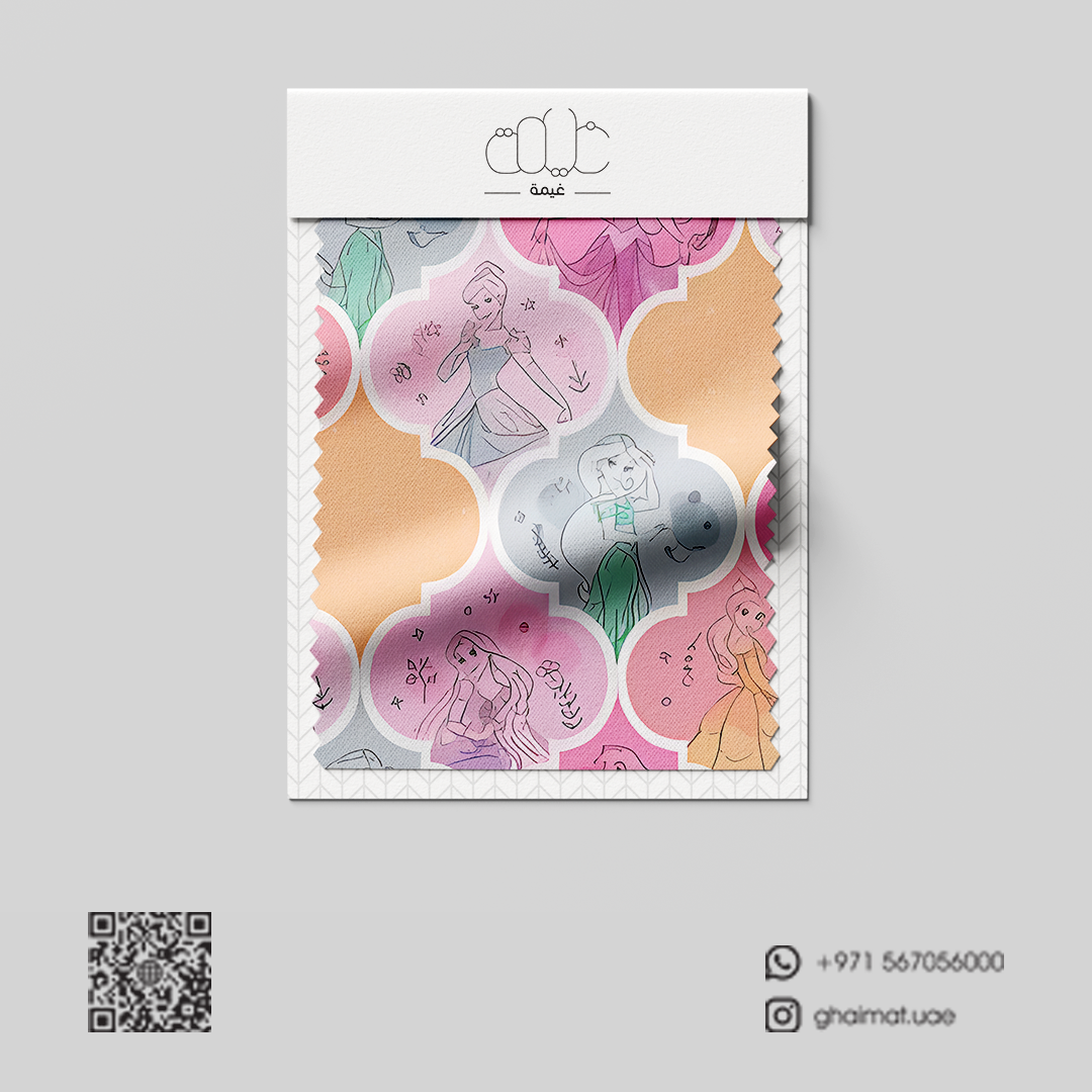 قماش قطن ليبرتي طبيعي | Cotton Fabric - غيمة Ghaimah