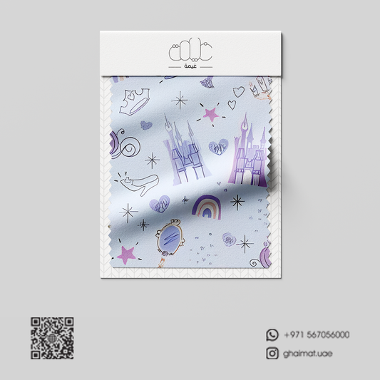قماش قطن ليبرتي طبيعي | Cotton Fabric - غيمة Ghaimah