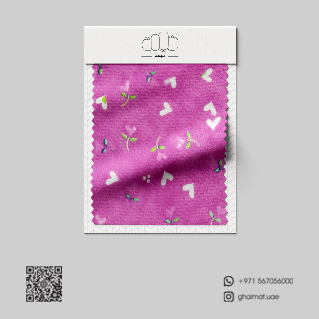 قماش حرير مطفي فاخر | Matt Silk Fabric - غيمة Ghaimah