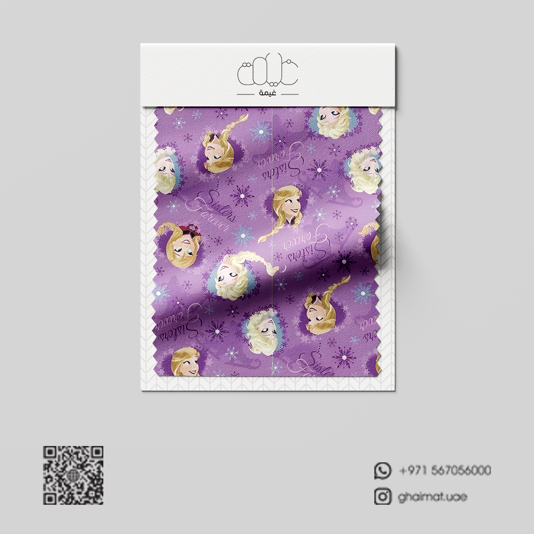 قماش قطن ليبرتي طبيعي | Cotton Fabric - غيمة Ghaimah