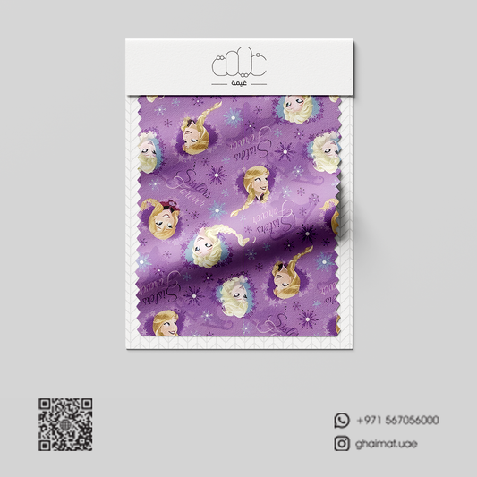 قماش قطن ليبرتي طبيعي | Cotton Fabric - غيمة Ghaimah