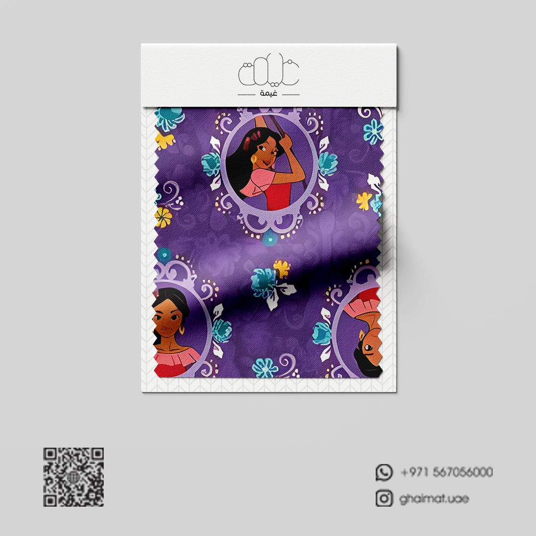 قماش قطن ليبرتي طبيعي | Cotton Fabric - غيمة Ghaimah