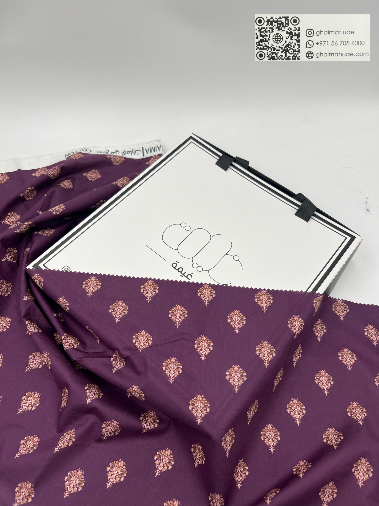 قماش قطن ليبرتي طبيعي | Cotton Fabric - غيمة Ghaimah