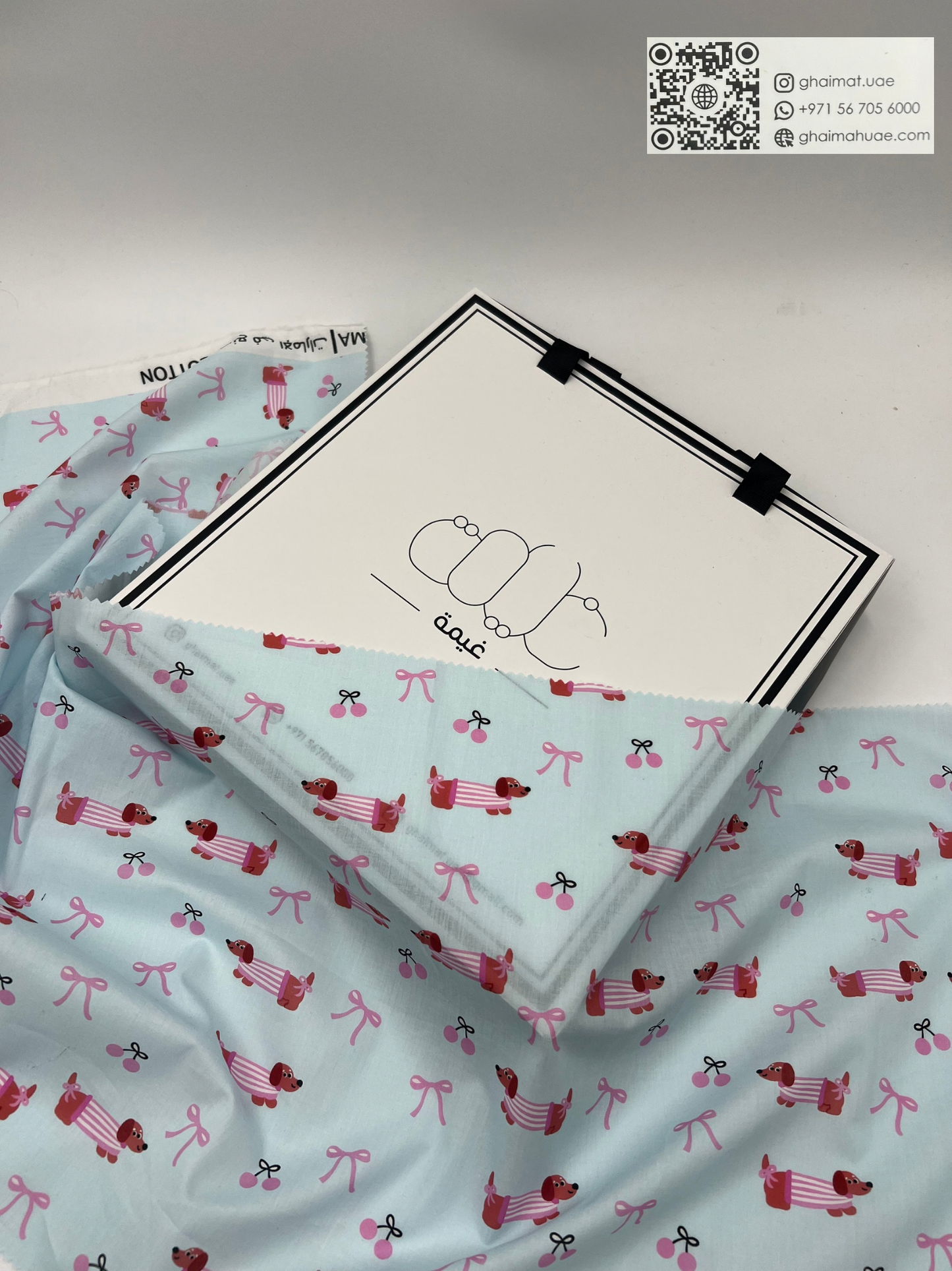 قماش قطن ليبرتي طبيعي | Cotton Fabric - غيمة Ghaimah