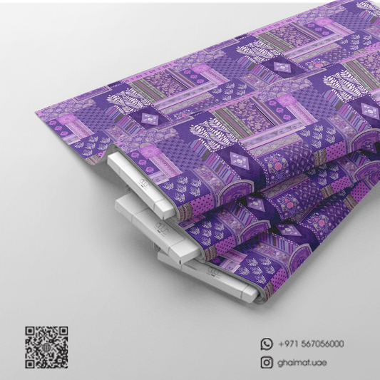 قماش قطن ليبرتي طبيعي | Cotton Fabric - غيمة Ghaimah