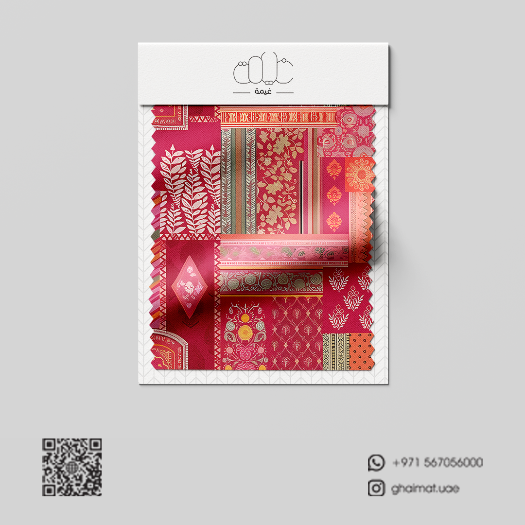 قماش قطن ليبرتي طبيعي | Cotton Fabric - غيمة Ghaimah