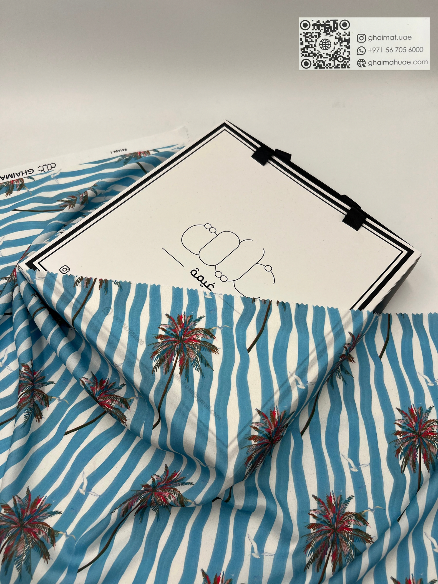 قماش قطن ليبرتي طبيعي | Cotton Fabric - غيمة Ghaimah