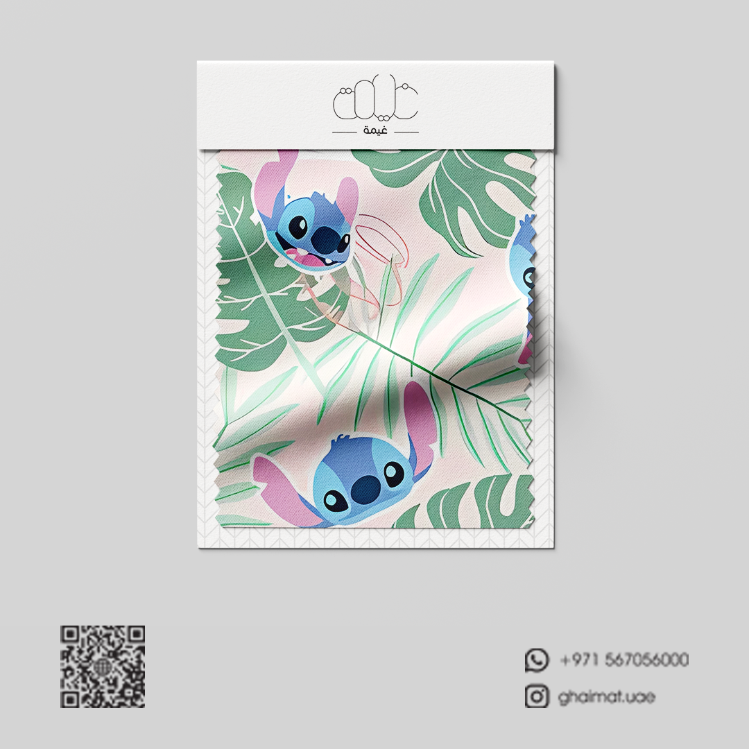 قماش قطن ليبرتي طبيعي | Cotton Fabric - غيمة Ghaimah