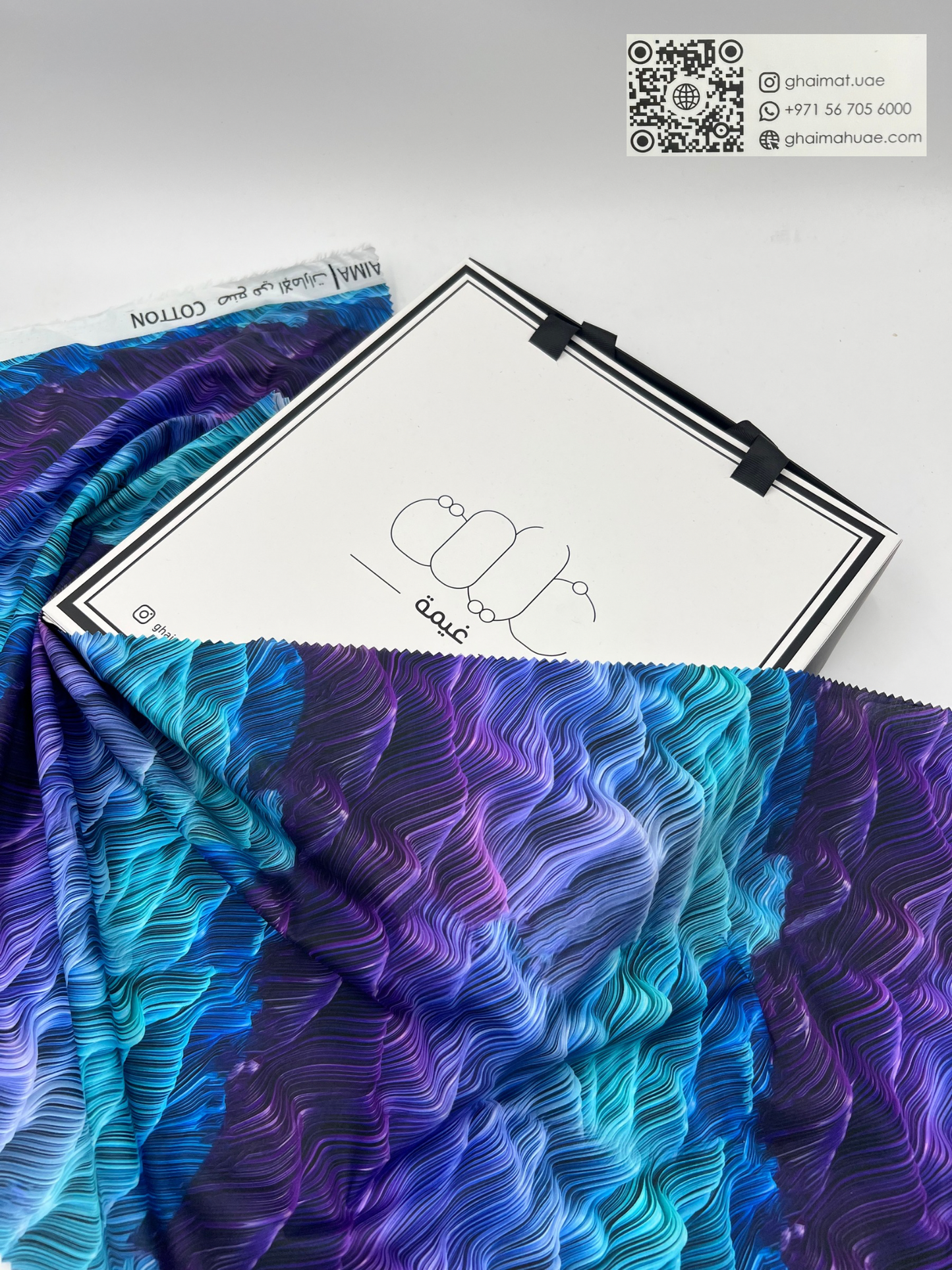 قماش قطن ليبرتي طبيعي | Cotton Fabric - غيمة Ghaimah
