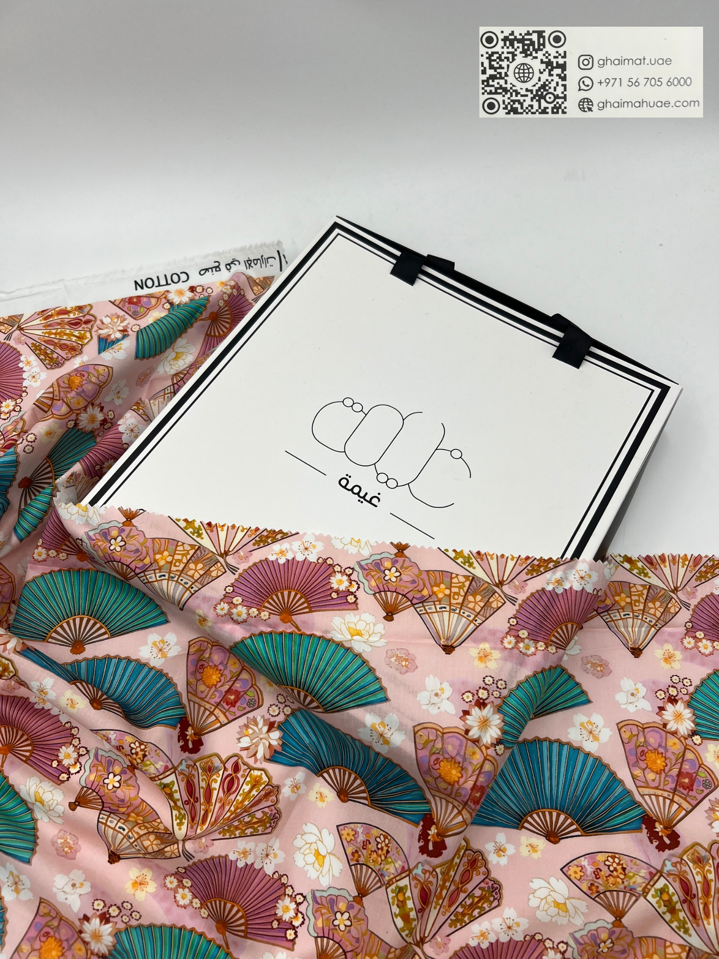 قماش قطن ليبرتي طبيعي | Cotton Fabric - غيمة Ghaimah