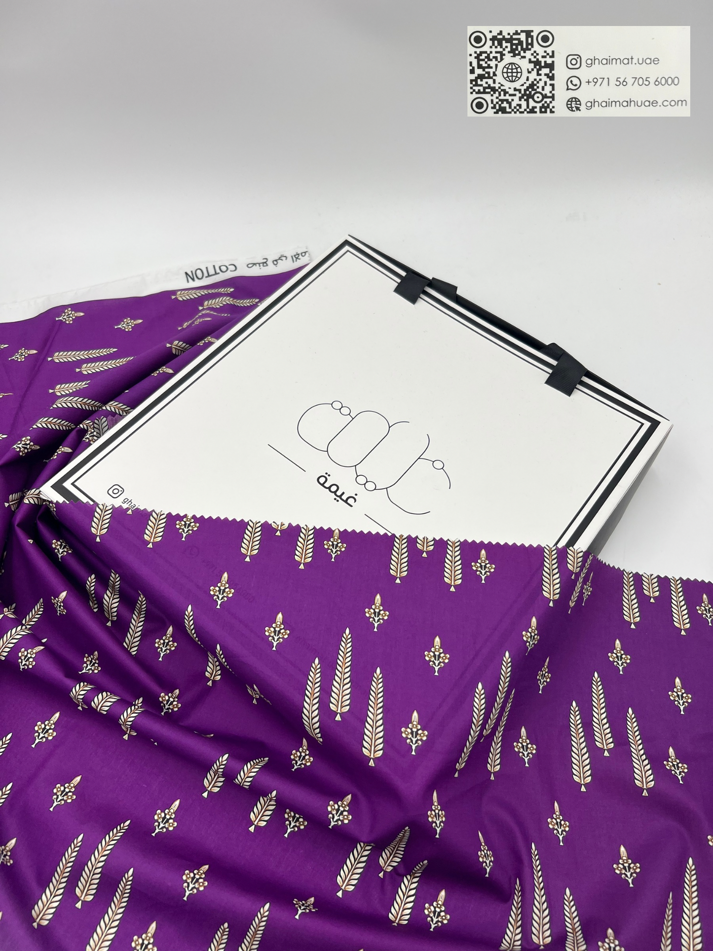 قماش قطن ليبرتي طبيعي | Cotton Fabric - غيمة Ghaimah