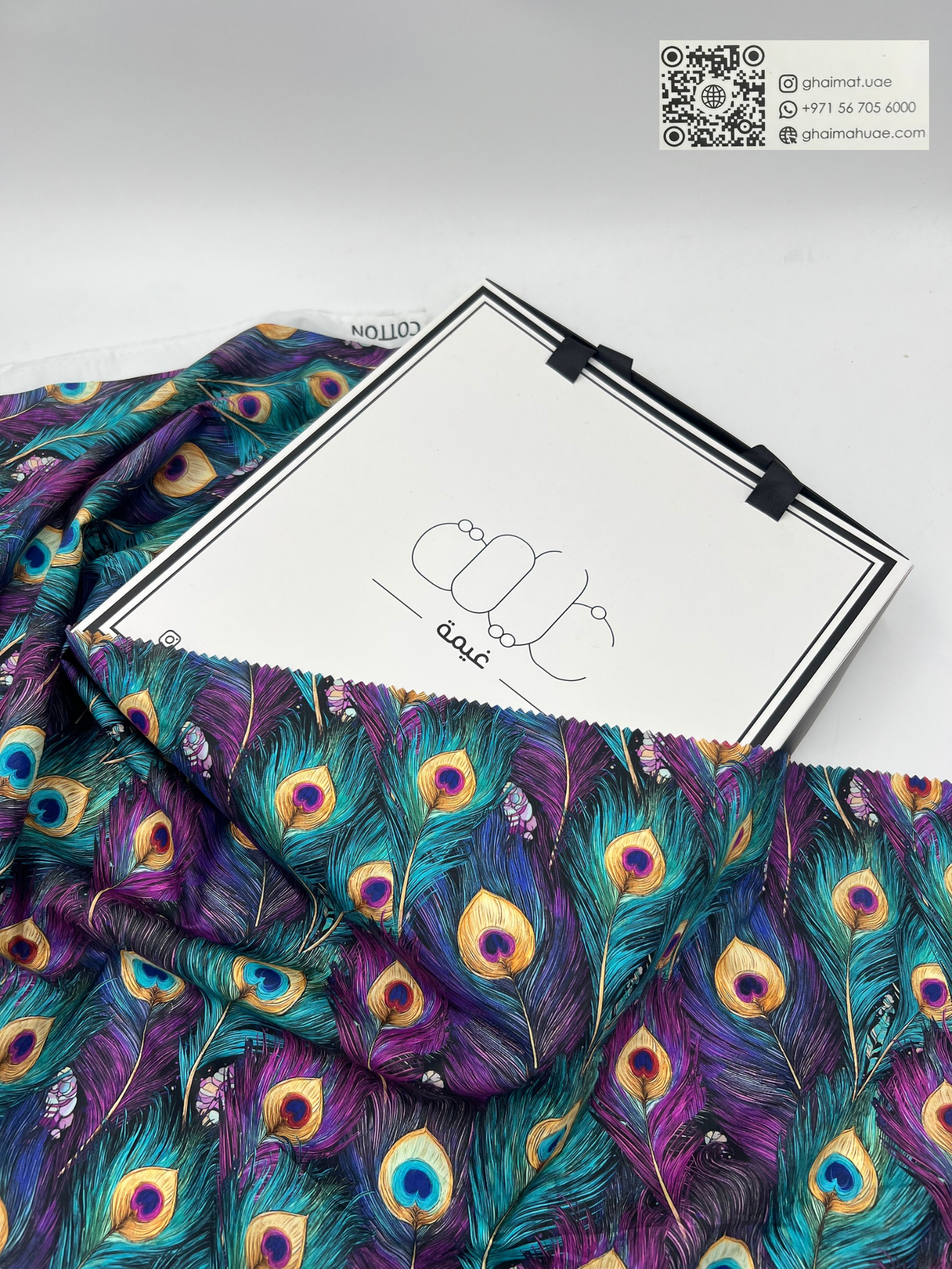 قماش قطن ليبرتي طبيعي | Cotton Fabric - غيمة Ghaimah
