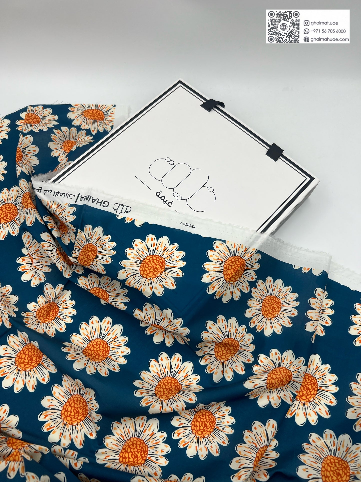 قماش قطن ليبرتي طبيعي | Cotton Fabric - غيمة Ghaimah