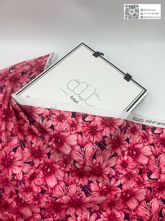 قماش قطن ليبرتي طبيعي | Cotton Fabric - غيمة Ghaimah