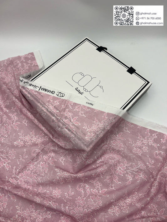 قماش قطن طبيعي | Cotton Fabric - غيمة Ghaimah