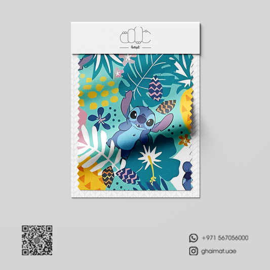قماش قطن ليبرتي طبيعي | Cotton Fabric - غيمة Ghaimah