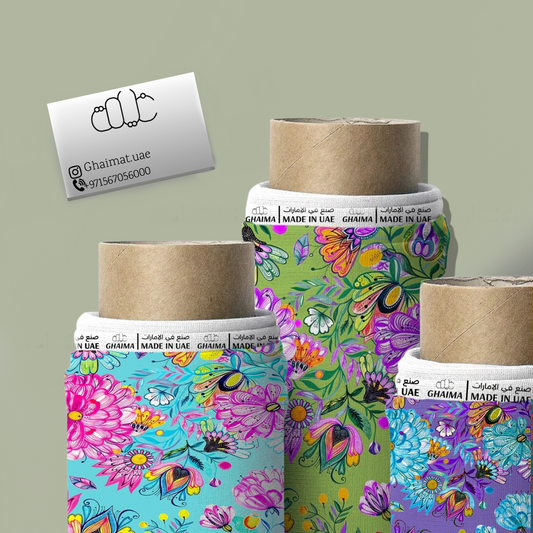 قماش قطن ليبرتي طبيعي | Cotton Fabric - غيمة Ghaimah