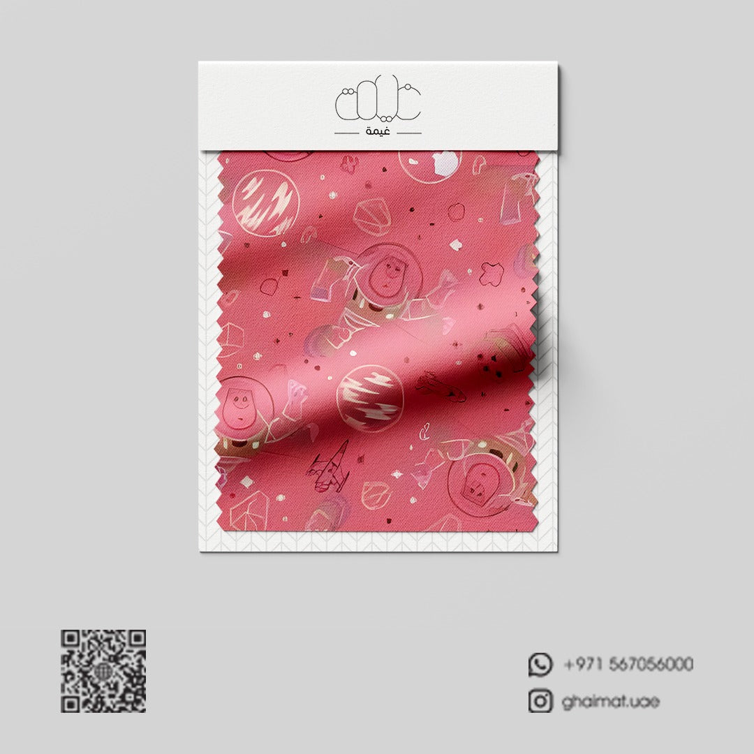 قماش قطن ليبرتي طبيعي | Cotton Fabric - غيمة Ghaimah