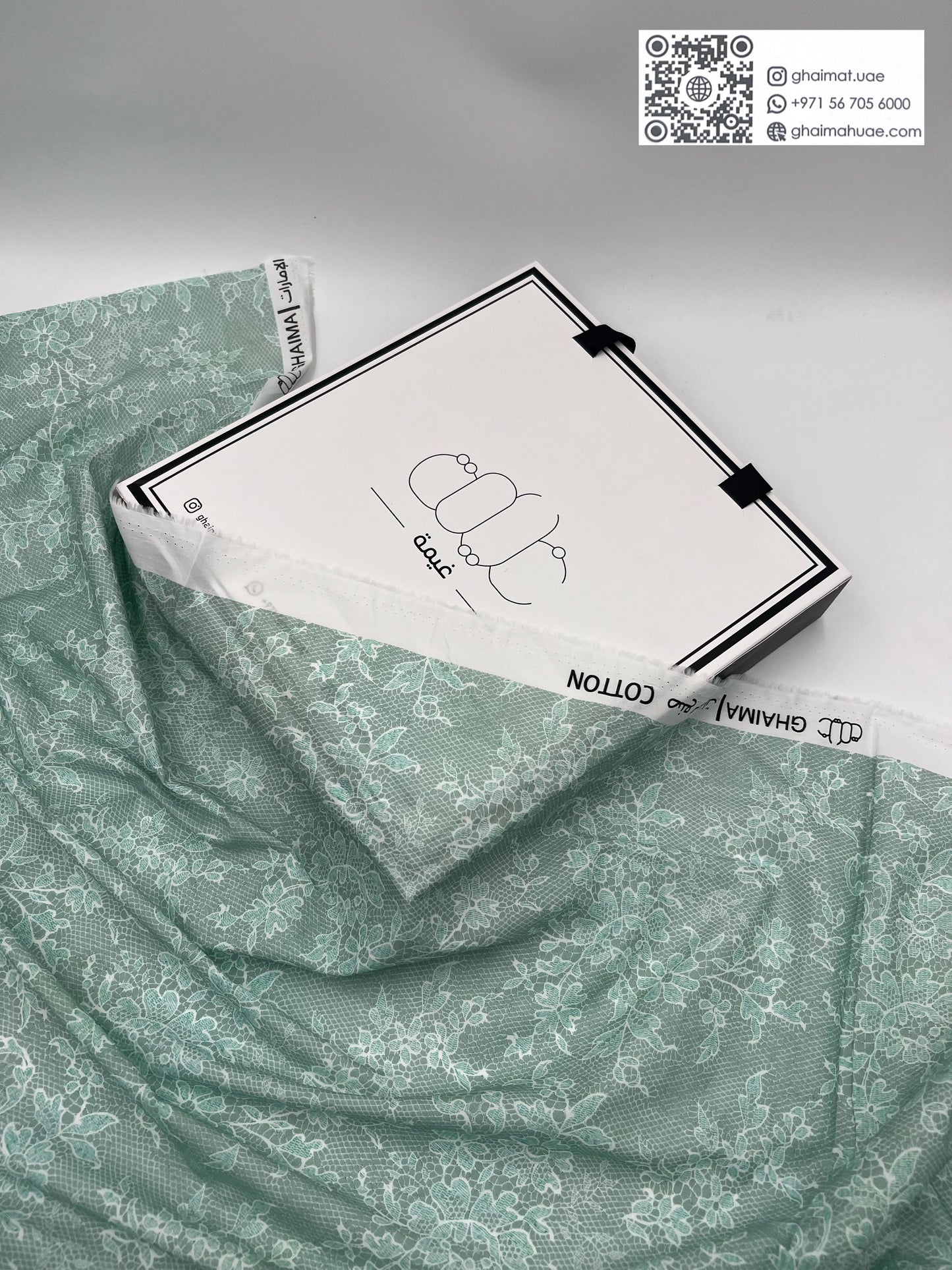 قماش قطن طبيعي | Cotton Fabric - غيمة Ghaimah
