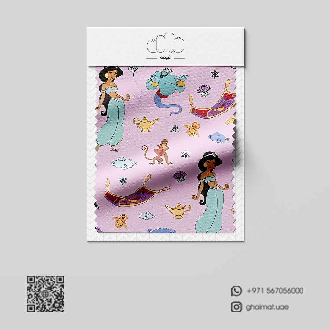قماش قطن ليبرتي طبيعي | Cotton Fabric -  غيمة Ghaimah