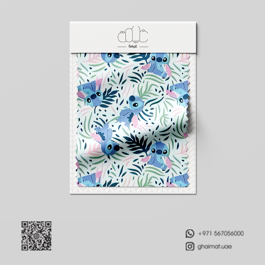 قماش قطن ليبرتي طبيعي | Cotton Fabric -  غيمة Ghaimah