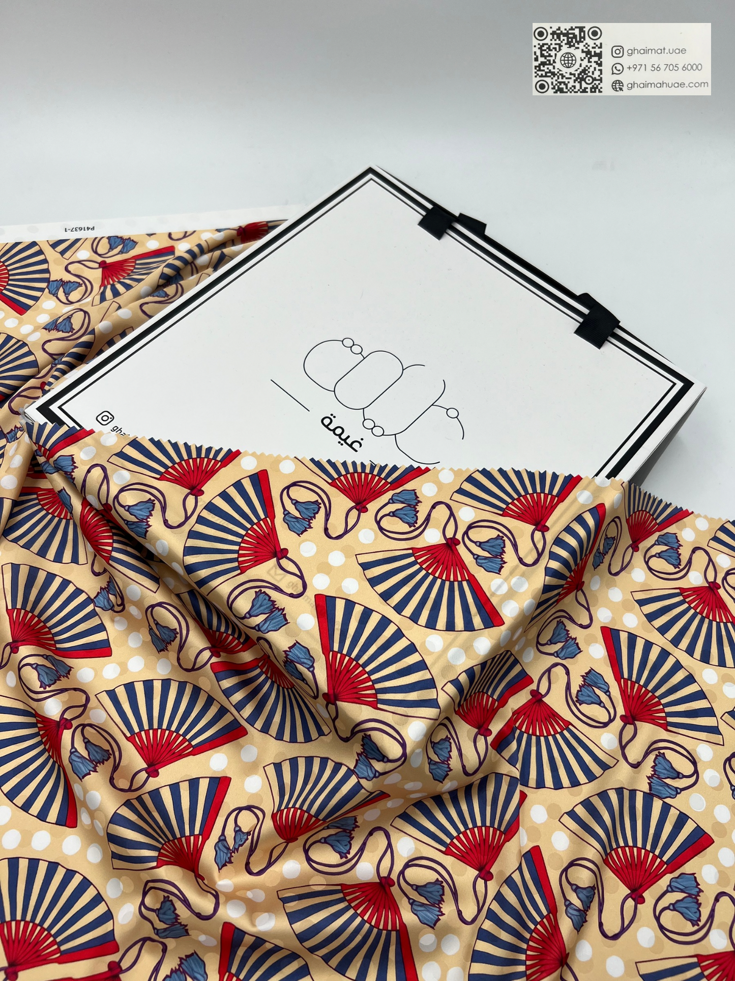 قماش حرير جاكار فاخر | Jacquard Silk Fabric – غيمة Ghaimah