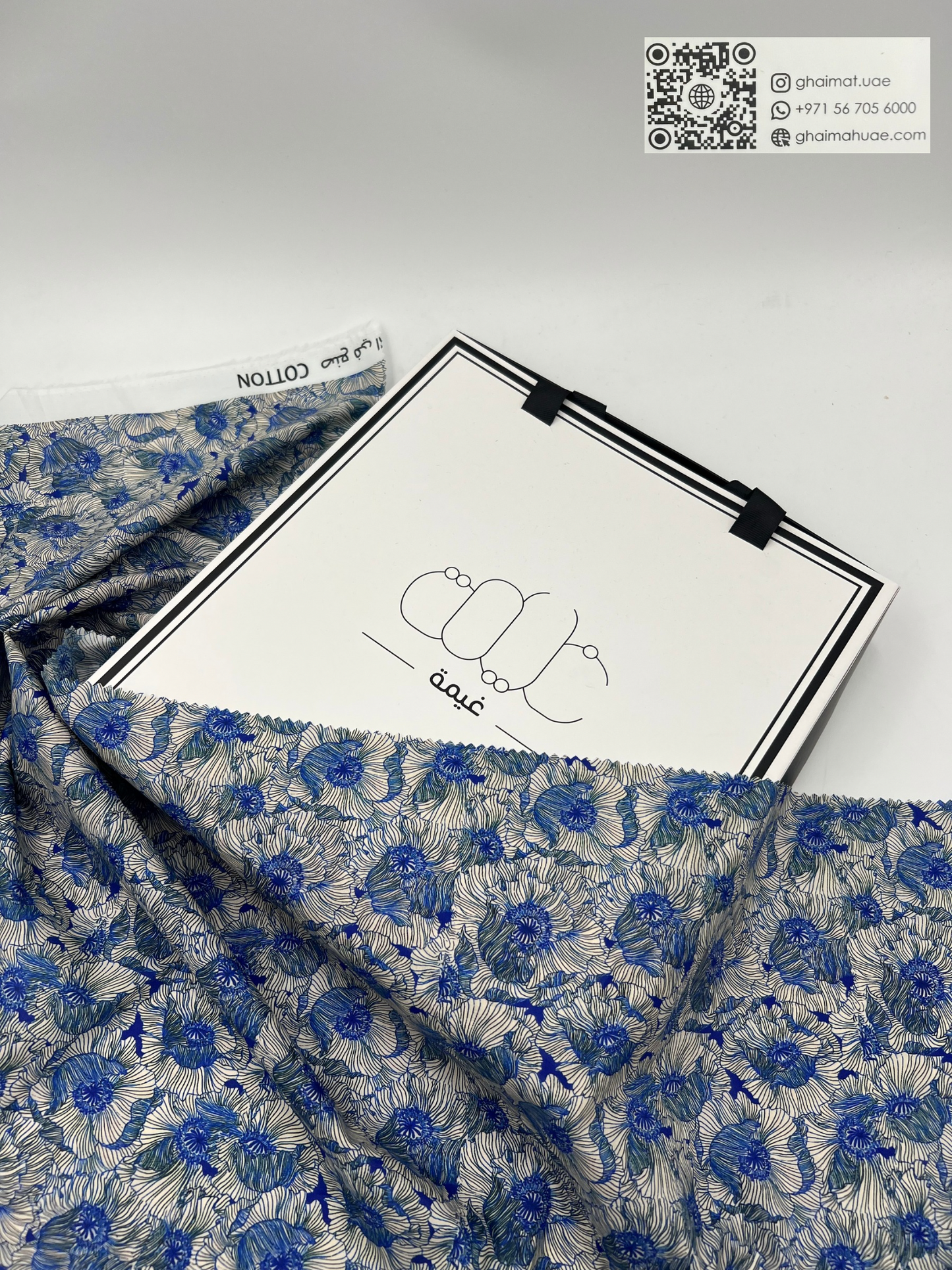 قماش قطن ليبرتي طبيعي | Cotton Fabric -  غيمة Ghaimah