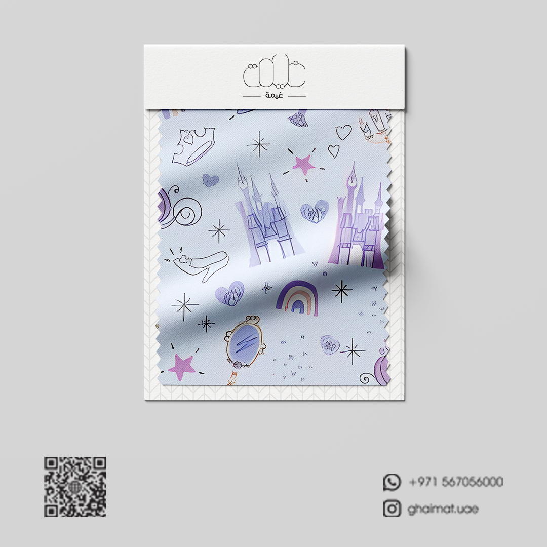 قماش قطن ليبرتي طبيعي | Cotton Fabric -  غيمة Ghaimah