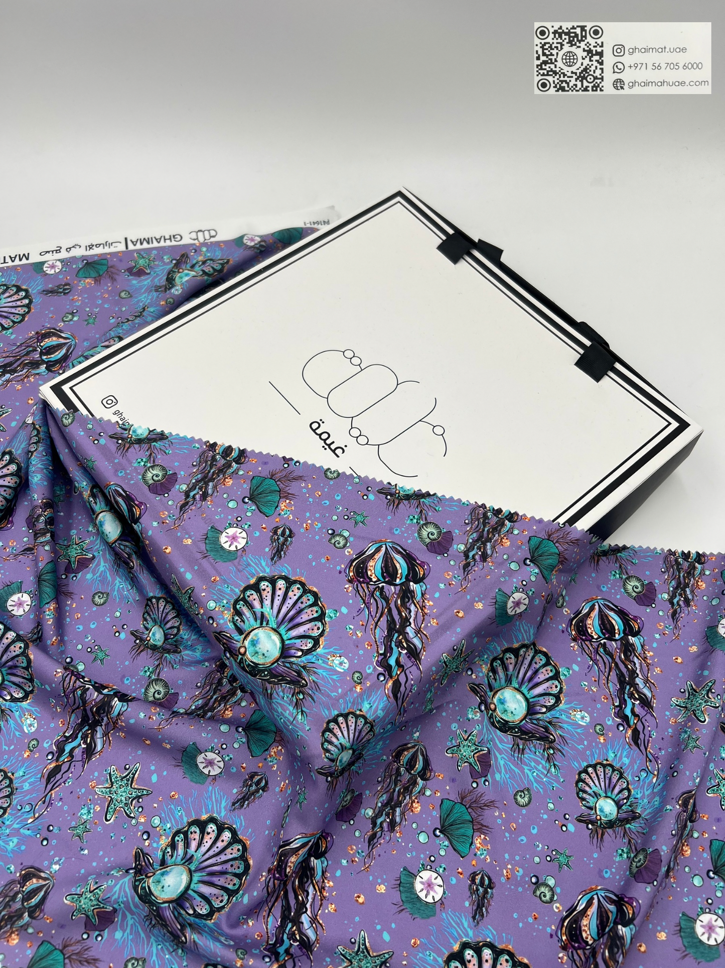 قماش حرير مطفي فاخر | Matt Silk Fabric - غيمة Ghaimah