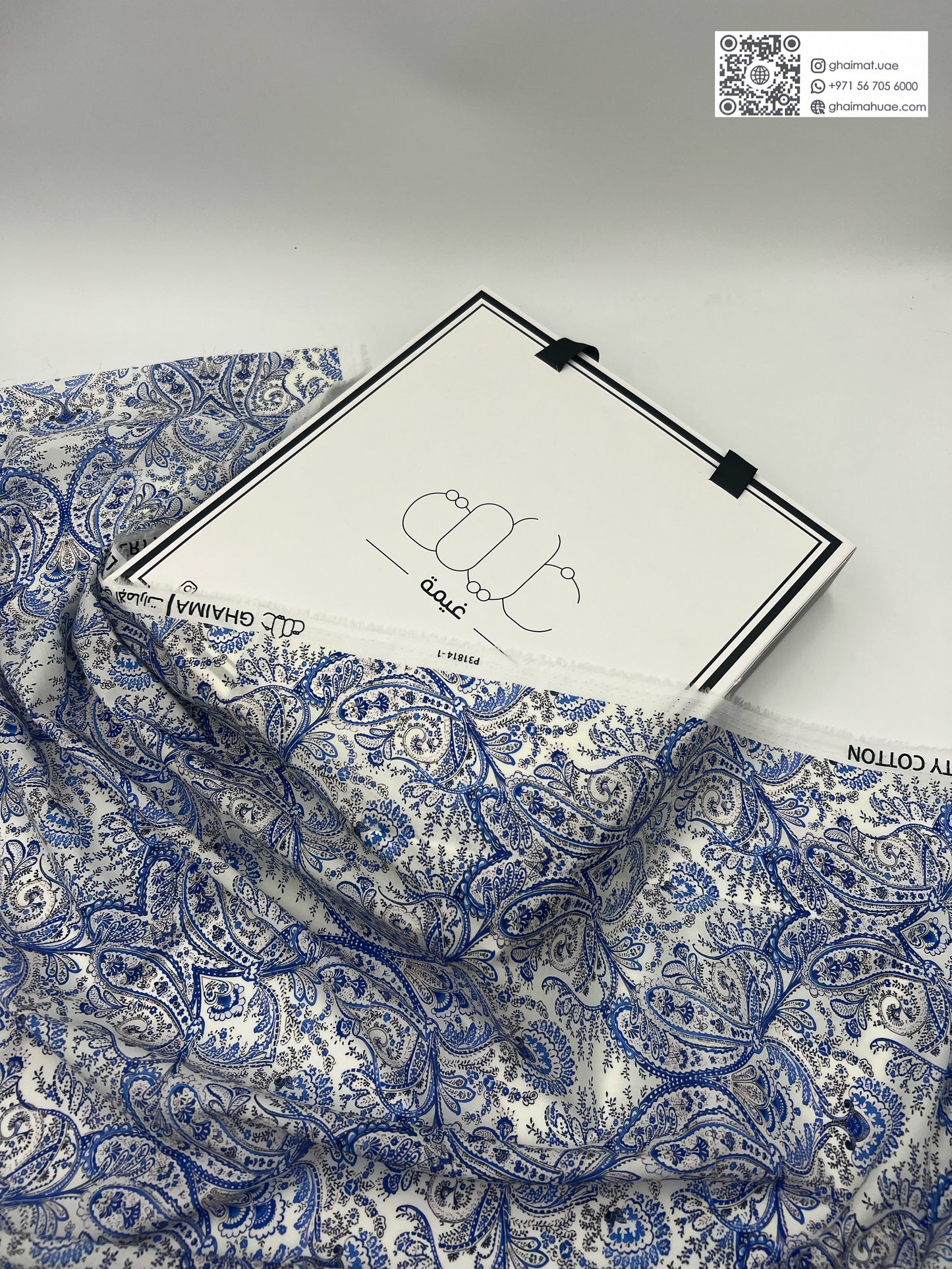 قماش قطن ليبرتي طبيعي | Cotton Fabric -  غيمة Ghaimah