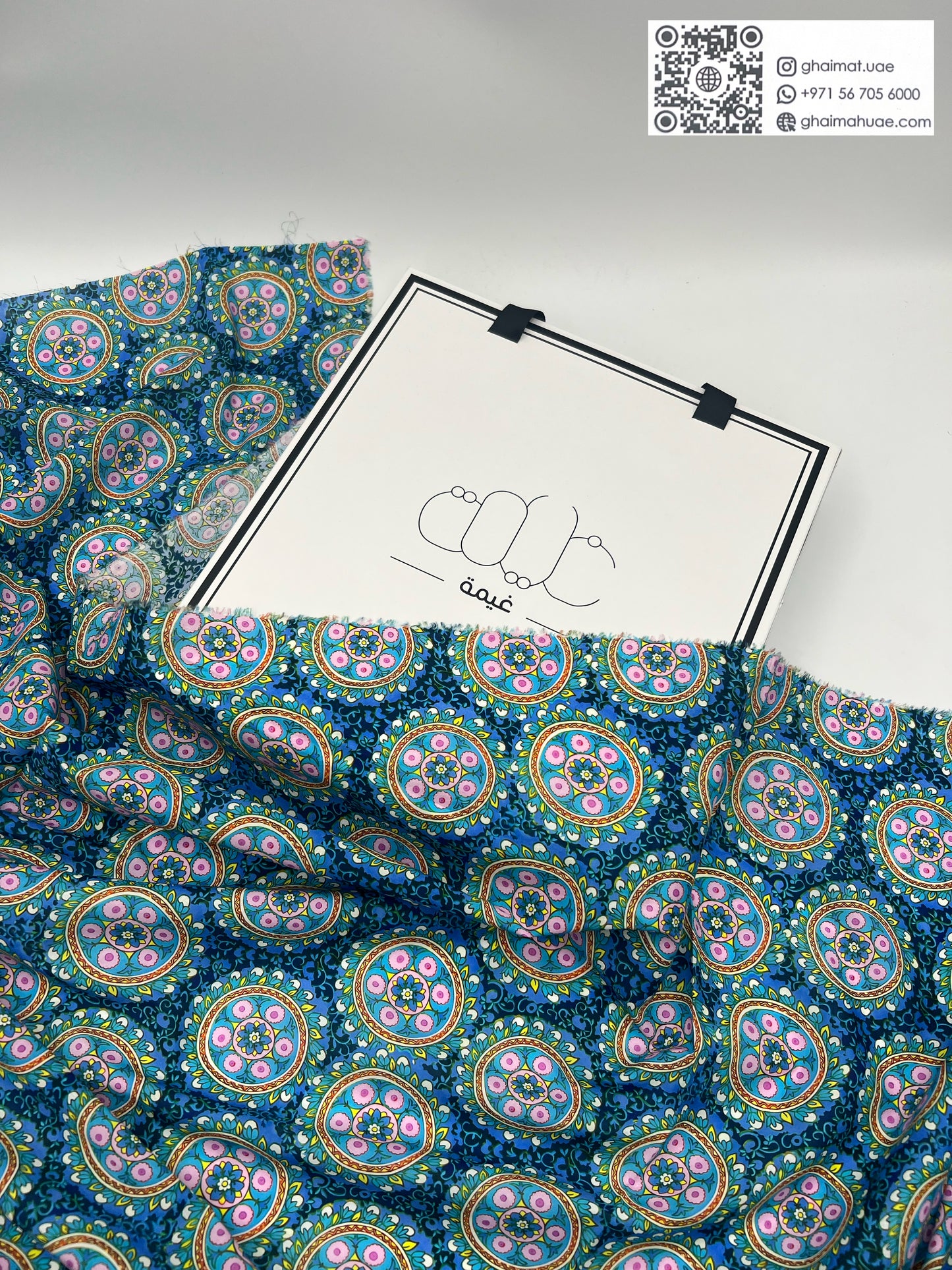 قماش قطن ليبرتي طبيعي | Cotton Fabric -  غيمة Ghaimah