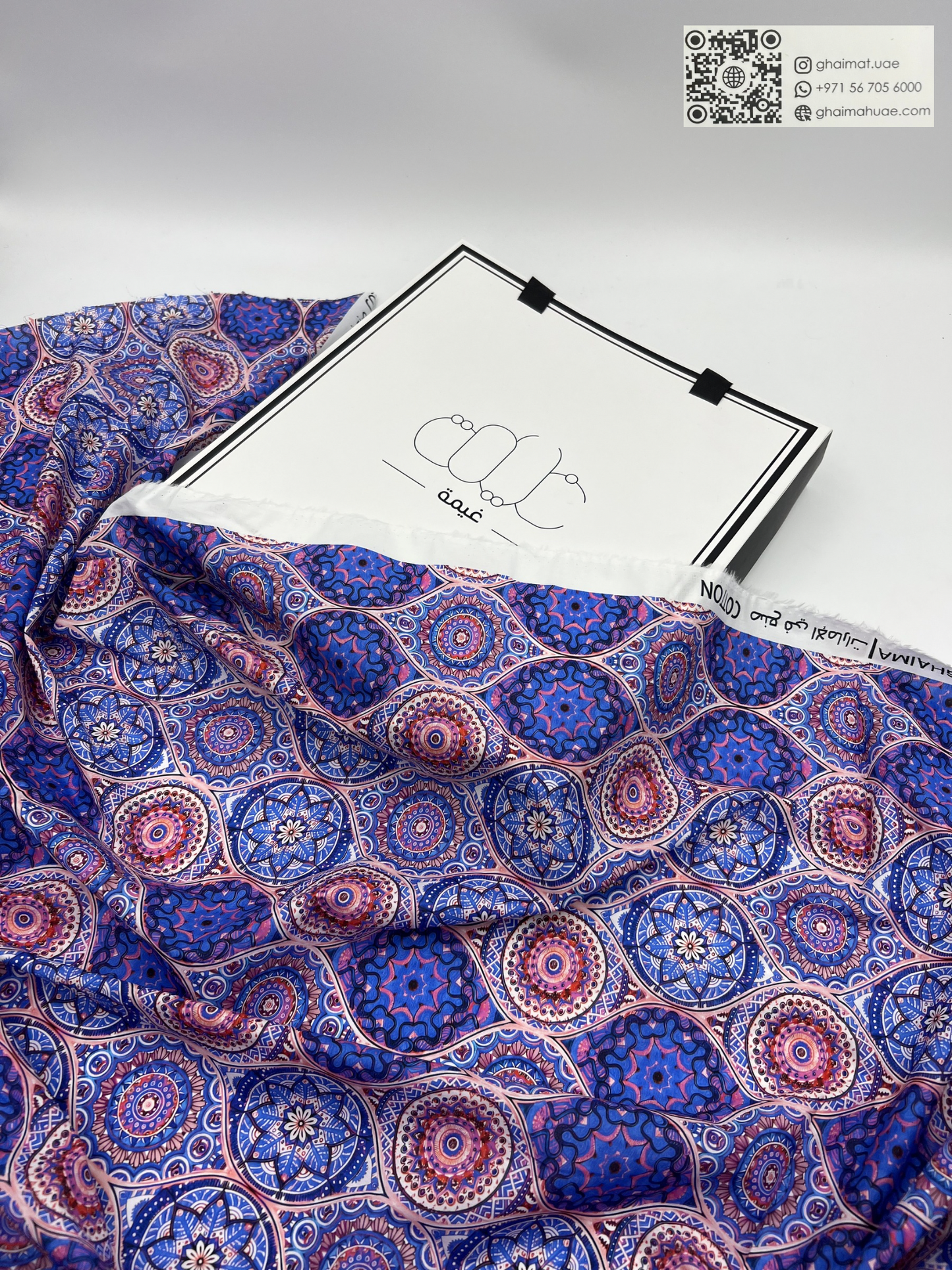 قماش قطن ليبرتي طبيعي | Cotton Fabric -  غيمة Ghaimah