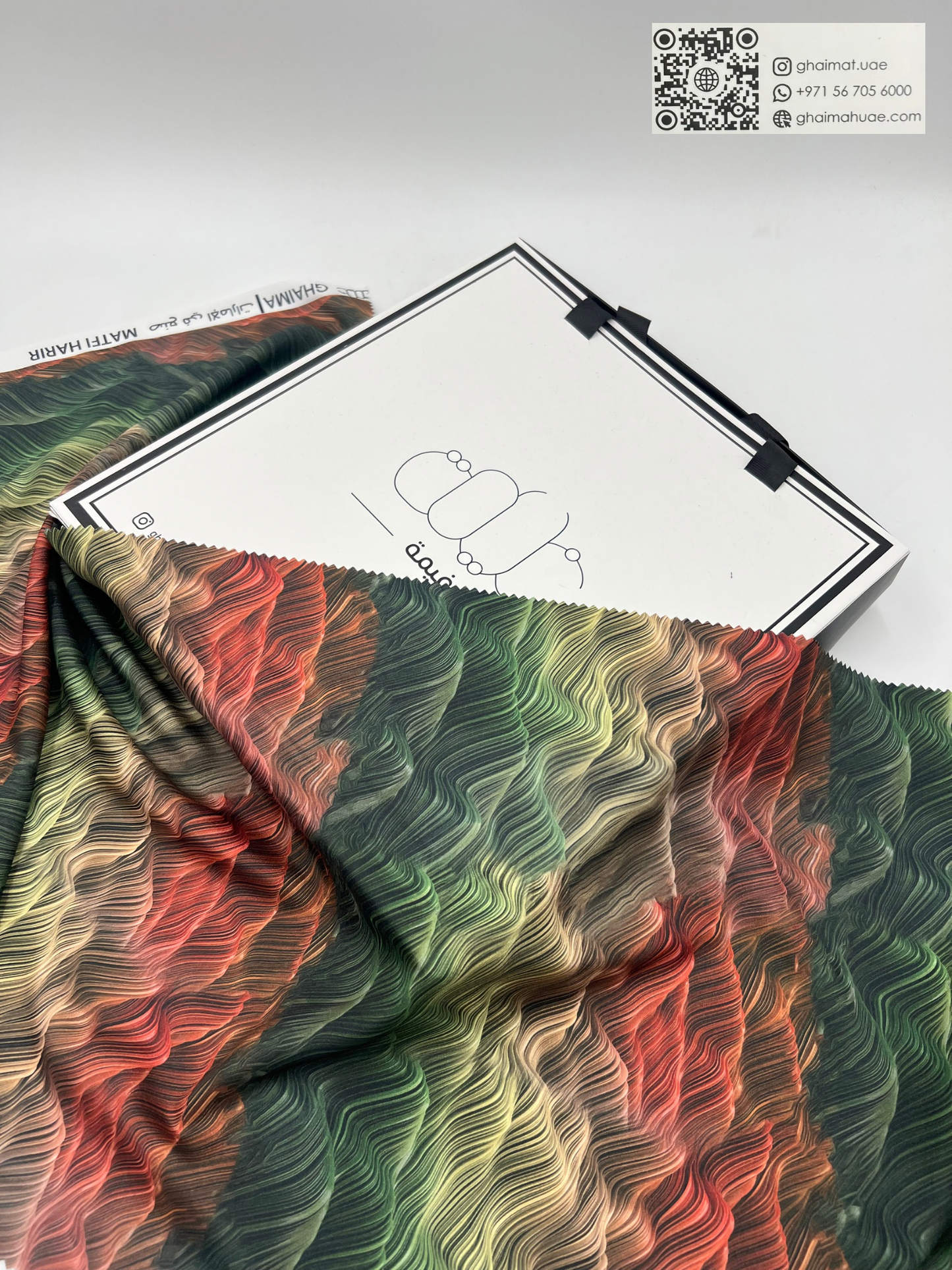 قماش حرير مطفي فاخر | Matt Silk Fabric - غيمة Ghaimah