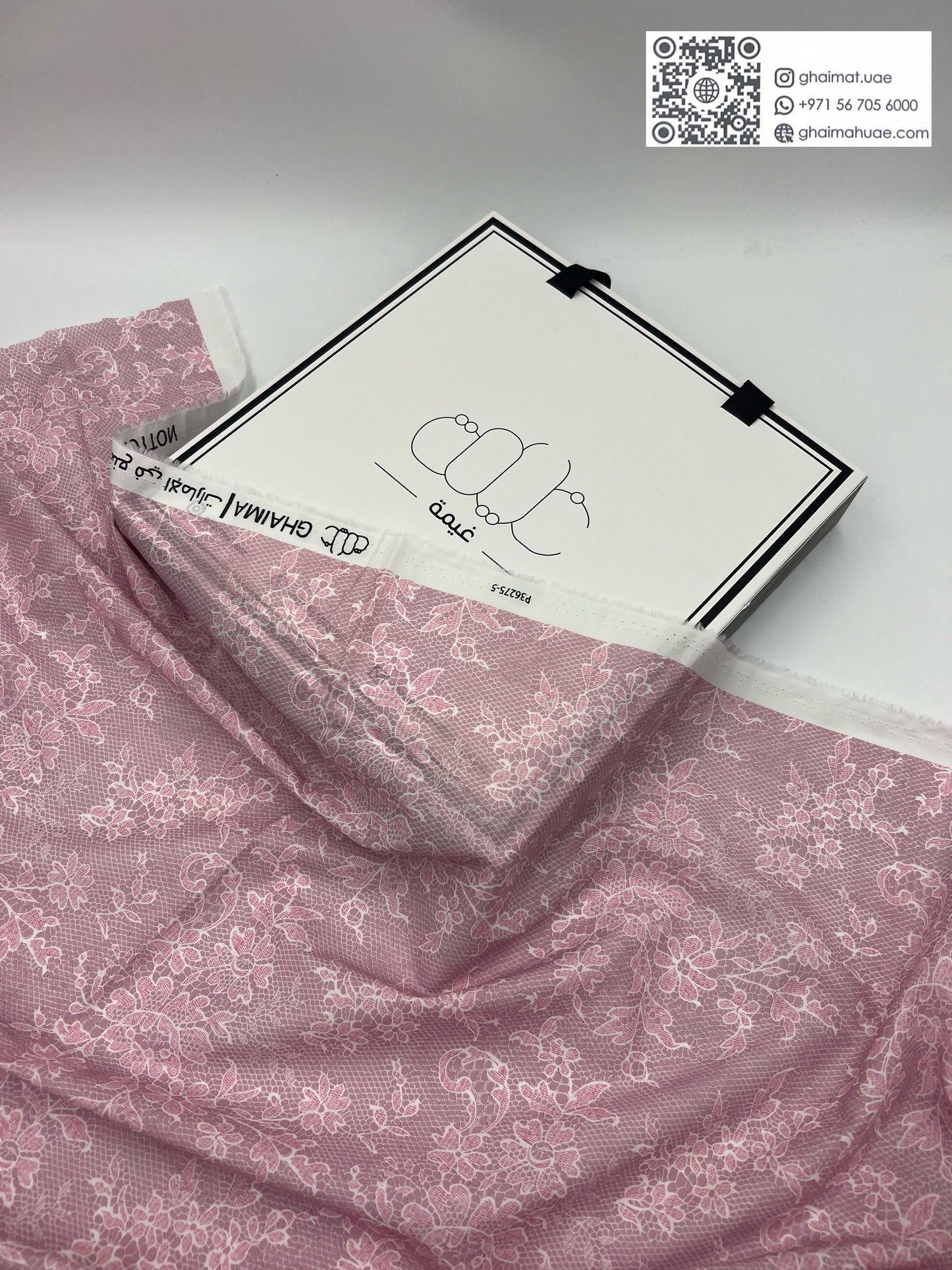قماش قطن طبيعي | Cotton Fabric -  غيمة Ghaimah