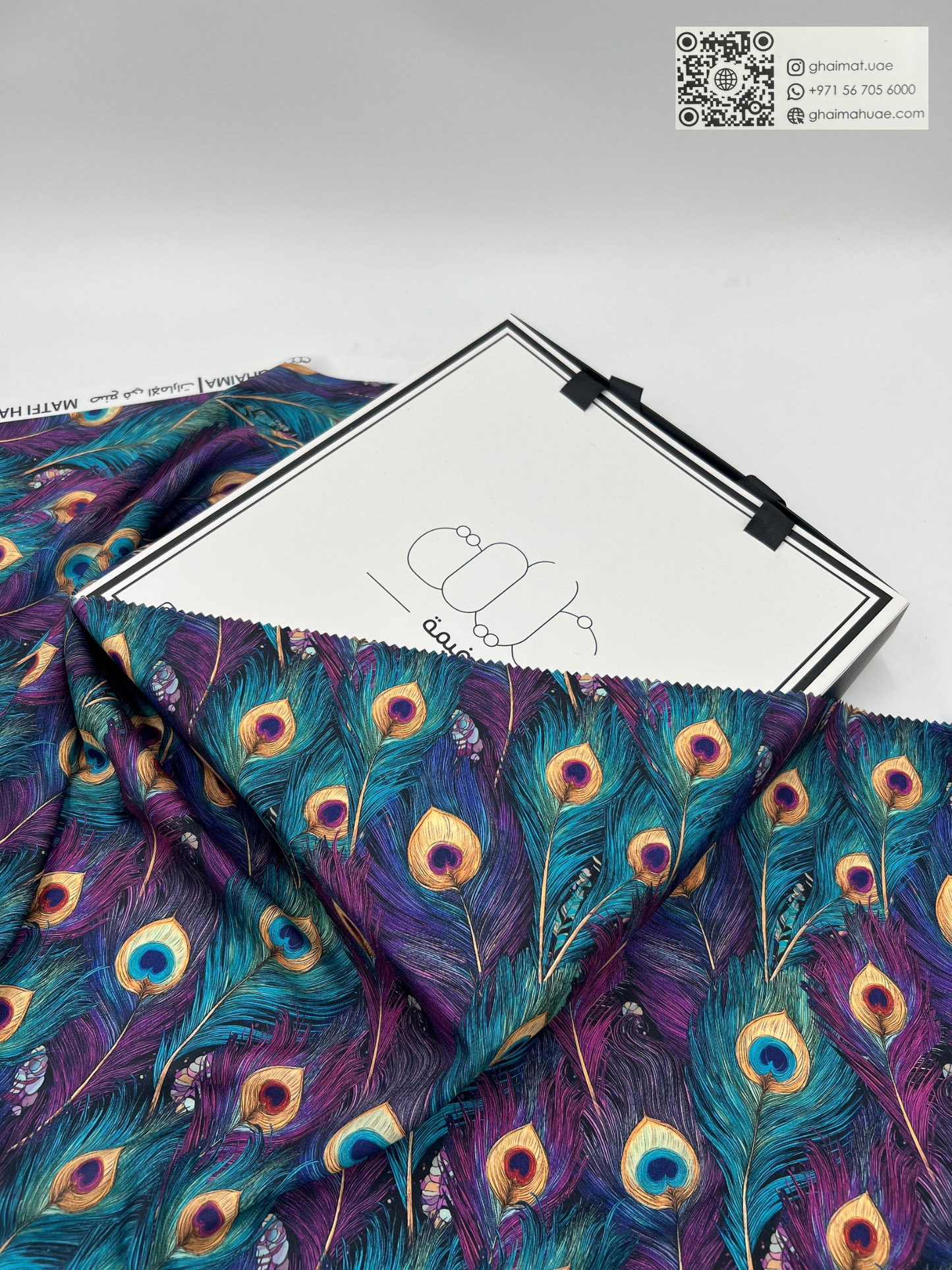 قماش حرير مطفي فاخر | Matt Silk Fabric - غيمة Ghaimah