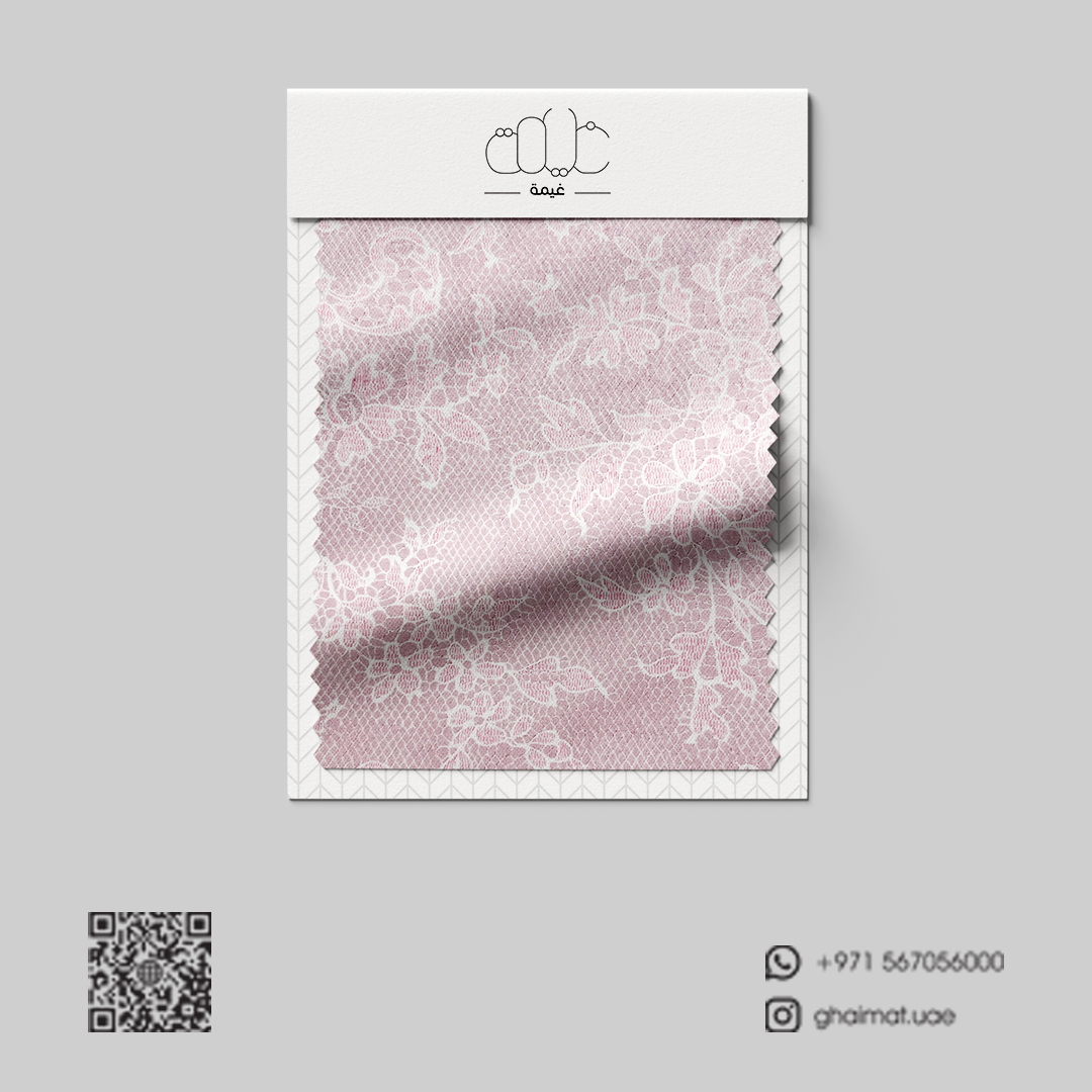 قماش قطن طبيعي | Cotton Fabric -  غيمة Ghaimah