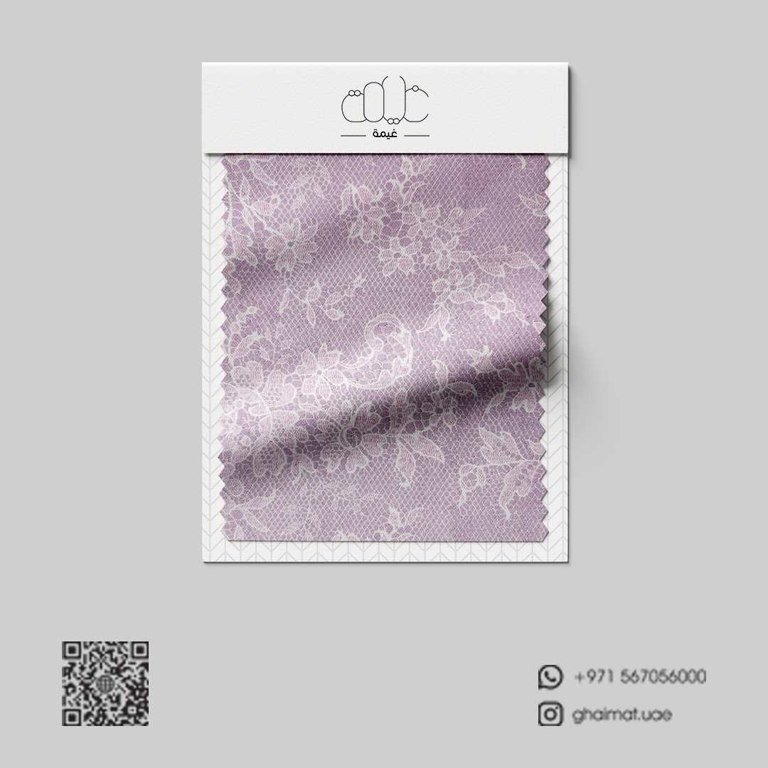 قماش قطن طبيعي | Cotton Fabric -  غيمة Ghaimah
