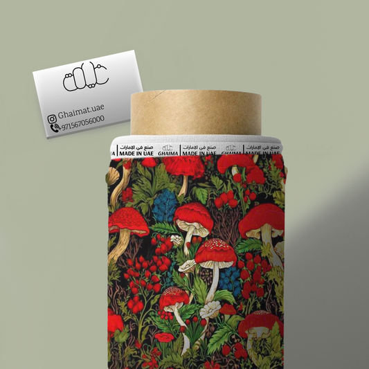 قماش حرير مطفي فاخر | Matt Silk Fabric - غيمة Ghaimah