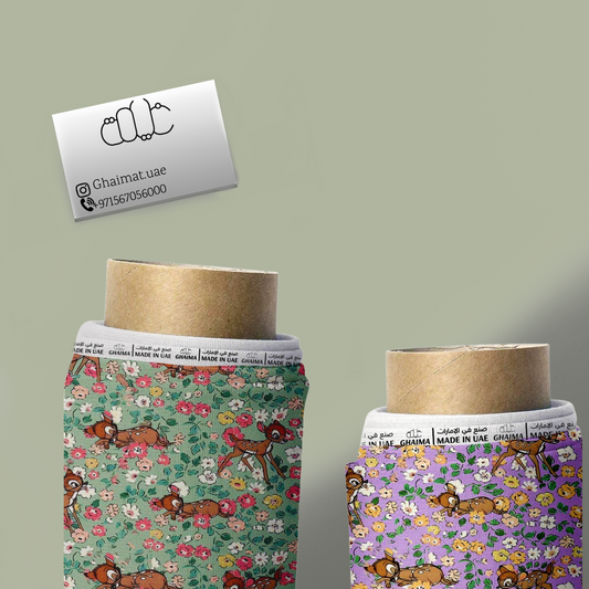 قماش قطن ليبرتي طبيعي | Cotton Fabric -  غيمة Ghaimah