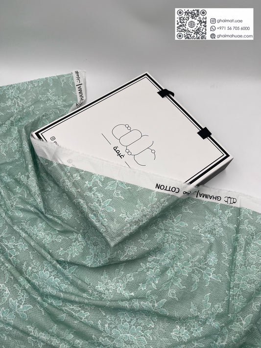 قماش قطن طبيعي | Cotton Fabric -  غيمة Ghaimah